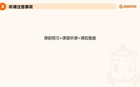 申论认知申论+材料阅读_2026考公资料_超格合集_公考-理论班2026超格行测申论（六合一）理论实战班_申论理论实战班冰哥&李崇立_2班_课件