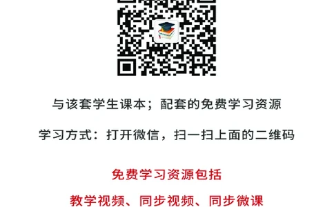人教版7年级体育全一册高清教材_4-教培资料-26年最新资料-同步更新_初中高中教资_03科三专项（进去保存报考的学科即可）_02科三专项（笔记真题思维导图教学设计版本二）