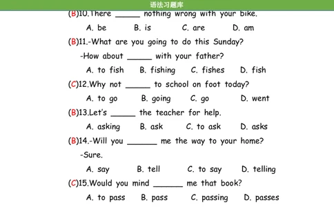No.92中考重点句式练习题④答案解析_初中英语语法_最全初中英语语法习题_No.92中考重点句式练习题④