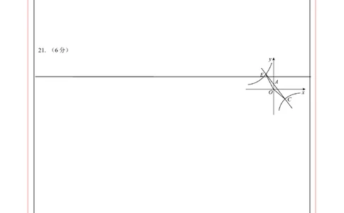 数学（湖南卷）（答题卡）_2数学总复习_赠送：2024中考模拟题数学_三模（42套）_数学（湖南省卷）
