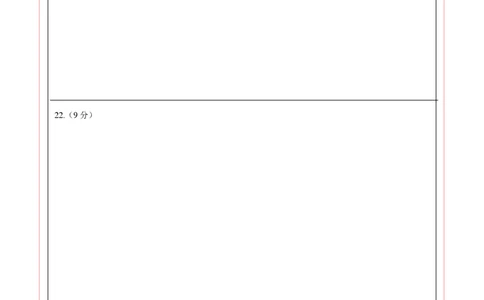 数学（湖南长沙卷）（答题卡）_2数学总复习_赠送：2024中考模拟题数学_一模_数学（湖南长沙卷）-2024年中考第一次模拟考试