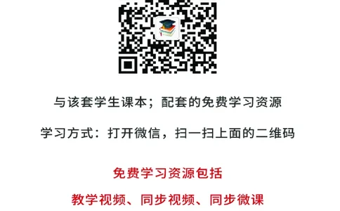 人教版9年级数学上册高清教材_4-教培资料-26年最新资料-同步更新_初中高中教资_03科三专项（进去保存报考的学科即可）_02科三专项（笔记真题思维导图教学设计版本二）