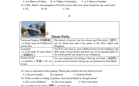 2016长沙市中考英语试题及答案_中考真题_3.英语中考真题2015-2024年_地区卷_湖南省_长沙中考英语2008---2022年