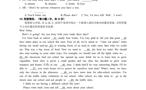2013年重庆市中考英语A试题及答案(word版)_中考真题_3.英语中考真题2015-2024年_地区卷_重庆中考英语08-22