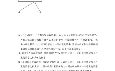 2015年云南省中考数学试卷（省卷）（含解析版）_中考真题_2.数学中考真题2015-2024年_2015年全国中考数学180份