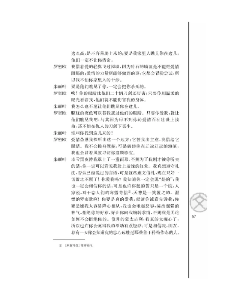 3苏教版语文必修五_4-教培资料-26年最新资料-同步更新_初中高中教资_03科三专项（进去保存报考的学科即可）_02科三专项（笔记真题思维导图教学设计版本二）