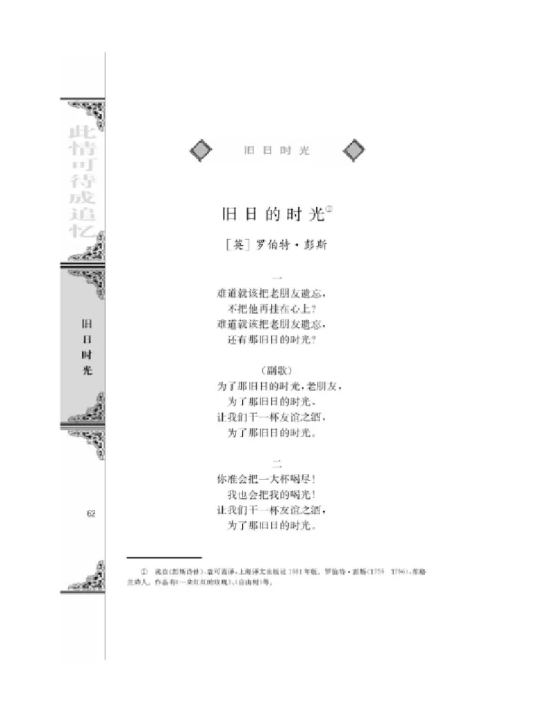 3苏教版语文必修五_4-教培资料-26年最新资料-同步更新_初中高中教资_03科三专项（进去保存报考的学科即可）_02科三专项（笔记真题思维导图教学设计版本二）