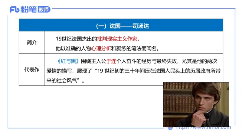25上教资系统班中外文学11&mdash;乐多_4-教培资料-26年最新资料-同步更新_初中高中教资_03科三专项（进去保存报考的学科即可）_01科目三FB网课、三色速记手册、知识点导图等推荐