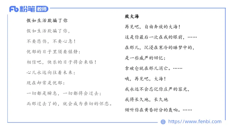 25上教资系统班中外文学11&mdash;乐多_4-教培资料-26年最新资料-同步更新_初中高中教资_03科三专项（进去保存报考的学科即可）_01科目三FB网课、三色速记手册、知识点导图等推荐
