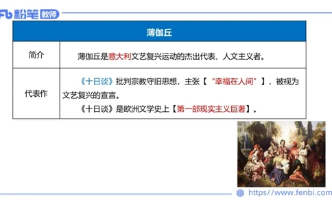 25上教资系统班中外文学11&mdash;乐多_4-教培资料-26年最新资料-同步更新_初中高中教资_03科三专项（进去保存报考的学科即可）_01科目三FB网课、三色速记手册、知识点导图等推荐