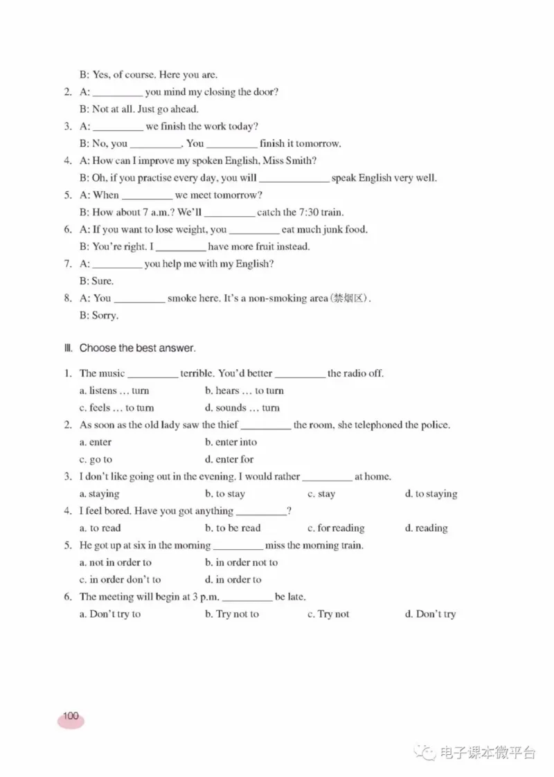 九年级下册英语上海新世纪版电子课本_4-教培资料-26年最新资料-同步更新_初中高中教资_03科三专项（进去保存报考的学科即可）_02科三专项（笔记真题思维导图教学设计版本二）