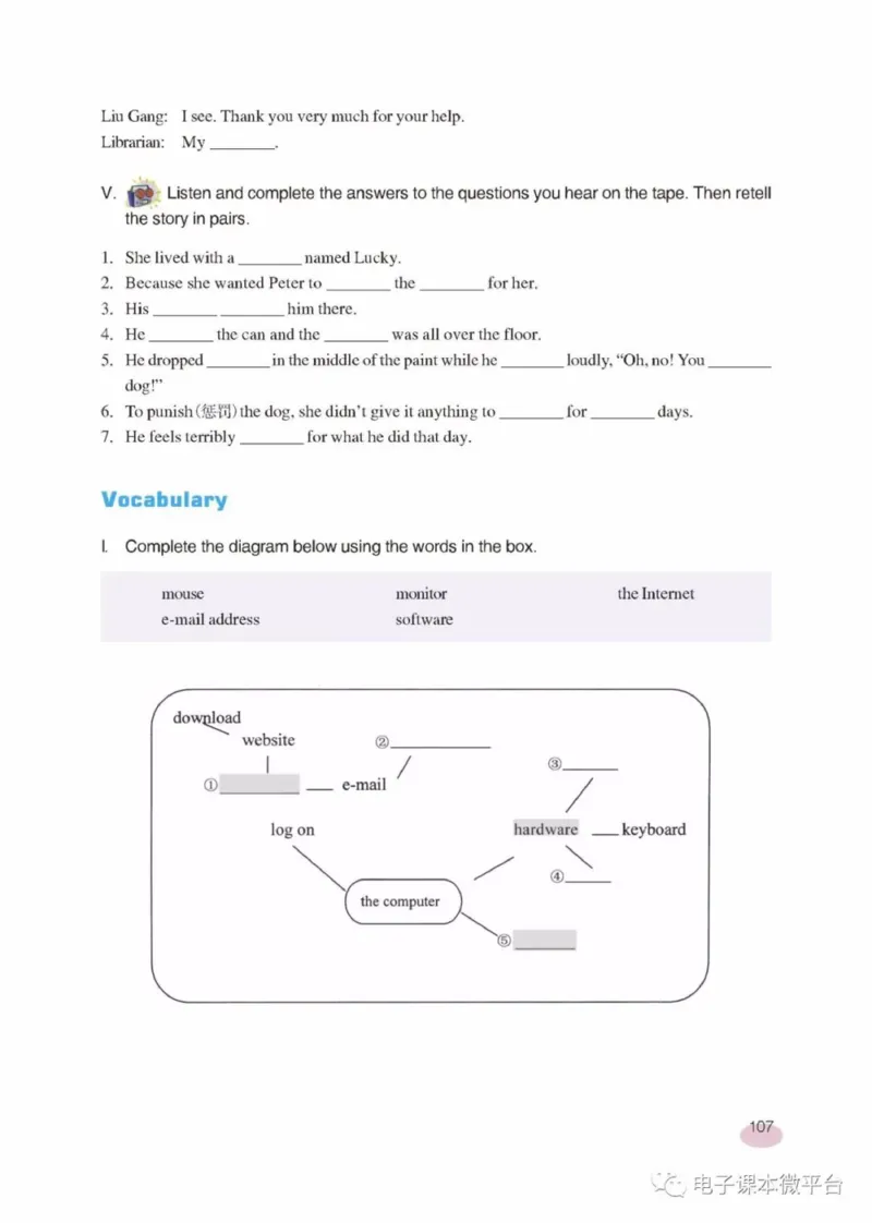 九年级下册英语上海新世纪版电子课本_4-教培资料-26年最新资料-同步更新_初中高中教资_03科三专项（进去保存报考的学科即可）_02科三专项（笔记真题思维导图教学设计版本二）