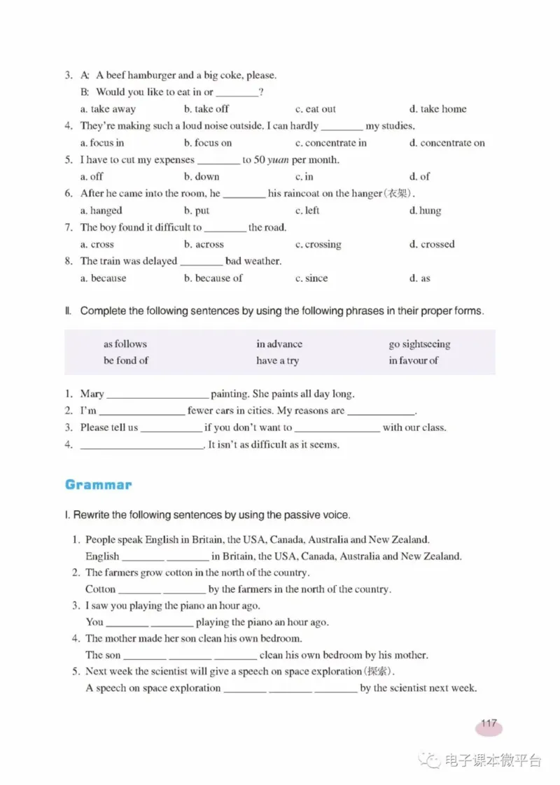 九年级下册英语上海新世纪版电子课本_4-教培资料-26年最新资料-同步更新_初中高中教资_03科三专项（进去保存报考的学科即可）_02科三专项（笔记真题思维导图教学设计版本二）