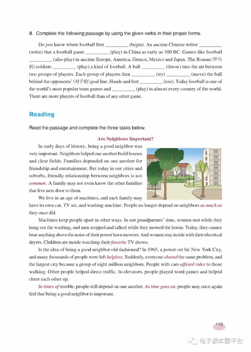 九年级下册英语上海新世纪版电子课本_4-教培资料-26年最新资料-同步更新_初中高中教资_03科三专项（进去保存报考的学科即可）_02科三专项（笔记真题思维导图教学设计版本二）