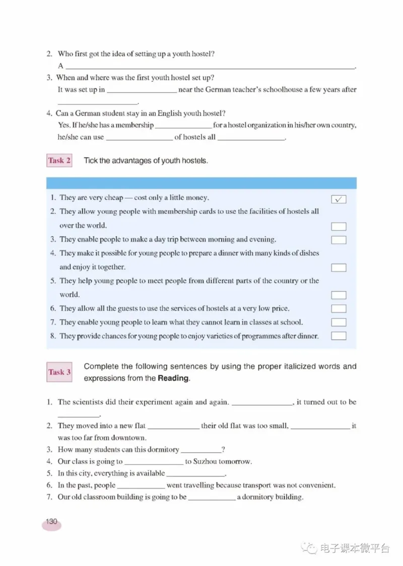 九年级下册英语上海新世纪版电子课本_4-教培资料-26年最新资料-同步更新_初中高中教资_03科三专项（进去保存报考的学科即可）_02科三专项（笔记真题思维导图教学设计版本二）
