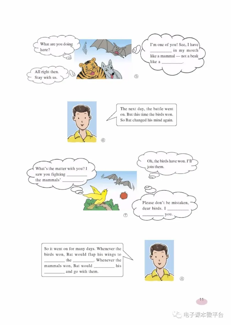 九年级下册英语上海新世纪版电子课本_4-教培资料-26年最新资料-同步更新_初中高中教资_03科三专项（进去保存报考的学科即可）_02科三专项（笔记真题思维导图教学设计版本二）