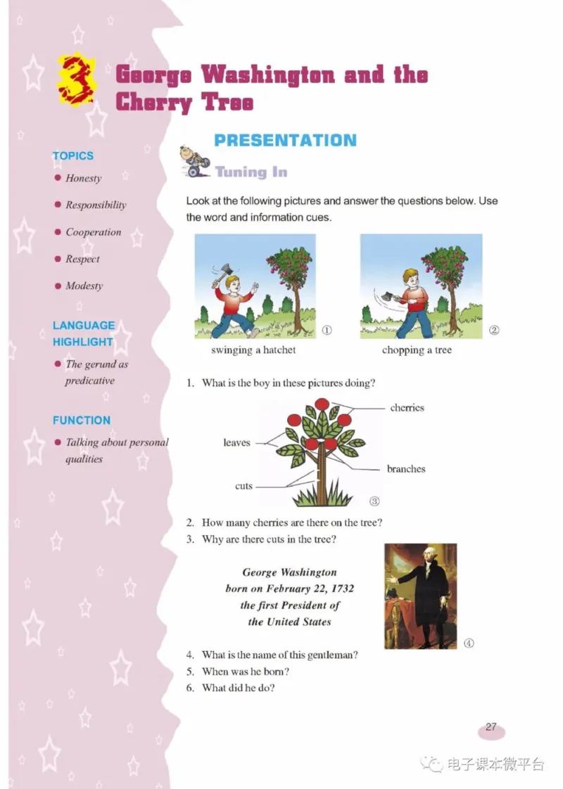 九年级下册英语上海新世纪版电子课本_4-教培资料-26年最新资料-同步更新_初中高中教资_03科三专项（进去保存报考的学科即可）_02科三专项（笔记真题思维导图教学设计版本二）