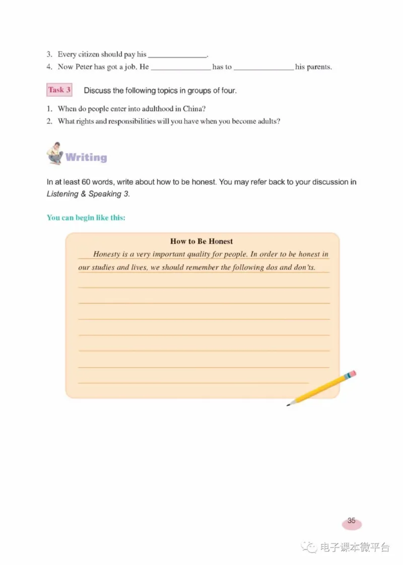 九年级下册英语上海新世纪版电子课本_4-教培资料-26年最新资料-同步更新_初中高中教资_03科三专项（进去保存报考的学科即可）_02科三专项（笔记真题思维导图教学设计版本二）