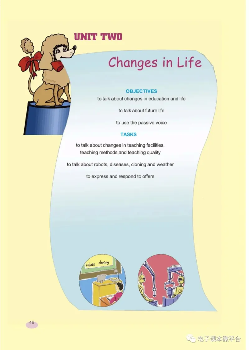 九年级下册英语上海新世纪版电子课本_4-教培资料-26年最新资料-同步更新_初中高中教资_03科三专项（进去保存报考的学科即可）_02科三专项（笔记真题思维导图教学设计版本二）