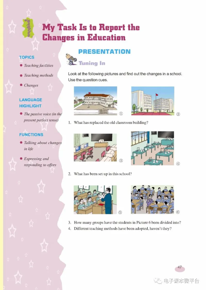 九年级下册英语上海新世纪版电子课本_4-教培资料-26年最新资料-同步更新_初中高中教资_03科三专项（进去保存报考的学科即可）_02科三专项（笔记真题思维导图教学设计版本二）