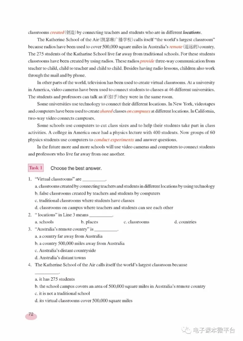 九年级下册英语上海新世纪版电子课本_4-教培资料-26年最新资料-同步更新_初中高中教资_03科三专项（进去保存报考的学科即可）_02科三专项（笔记真题思维导图教学设计版本二）