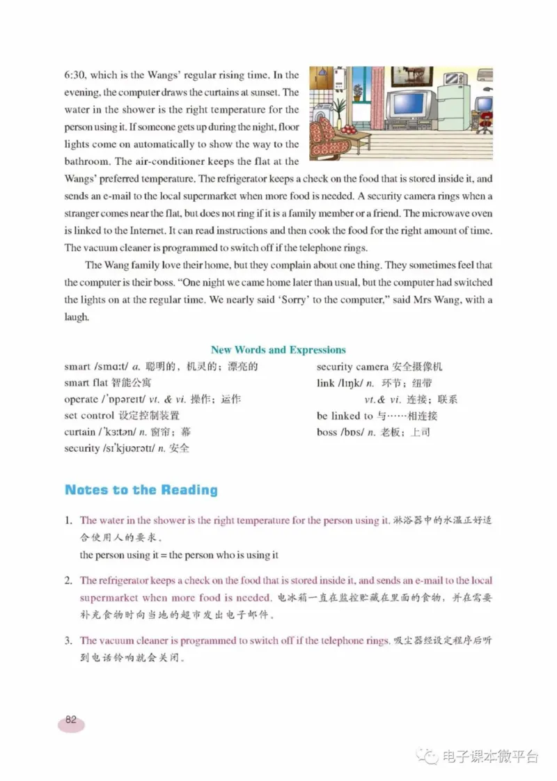 九年级下册英语上海新世纪版电子课本_4-教培资料-26年最新资料-同步更新_初中高中教资_03科三专项（进去保存报考的学科即可）_02科三专项（笔记真题思维导图教学设计版本二）