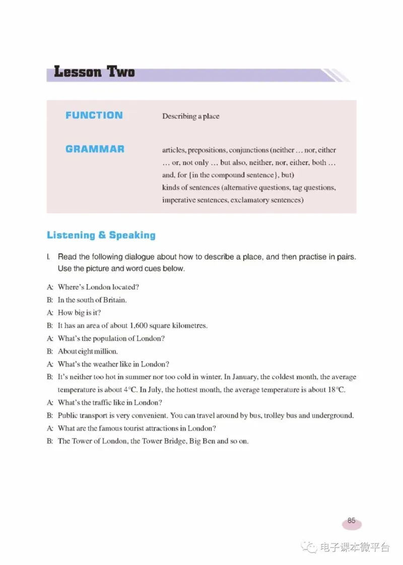 九年级下册英语上海新世纪版电子课本_4-教培资料-26年最新资料-同步更新_初中高中教资_03科三专项（进去保存报考的学科即可）_02科三专项（笔记真题思维导图教学设计版本二）