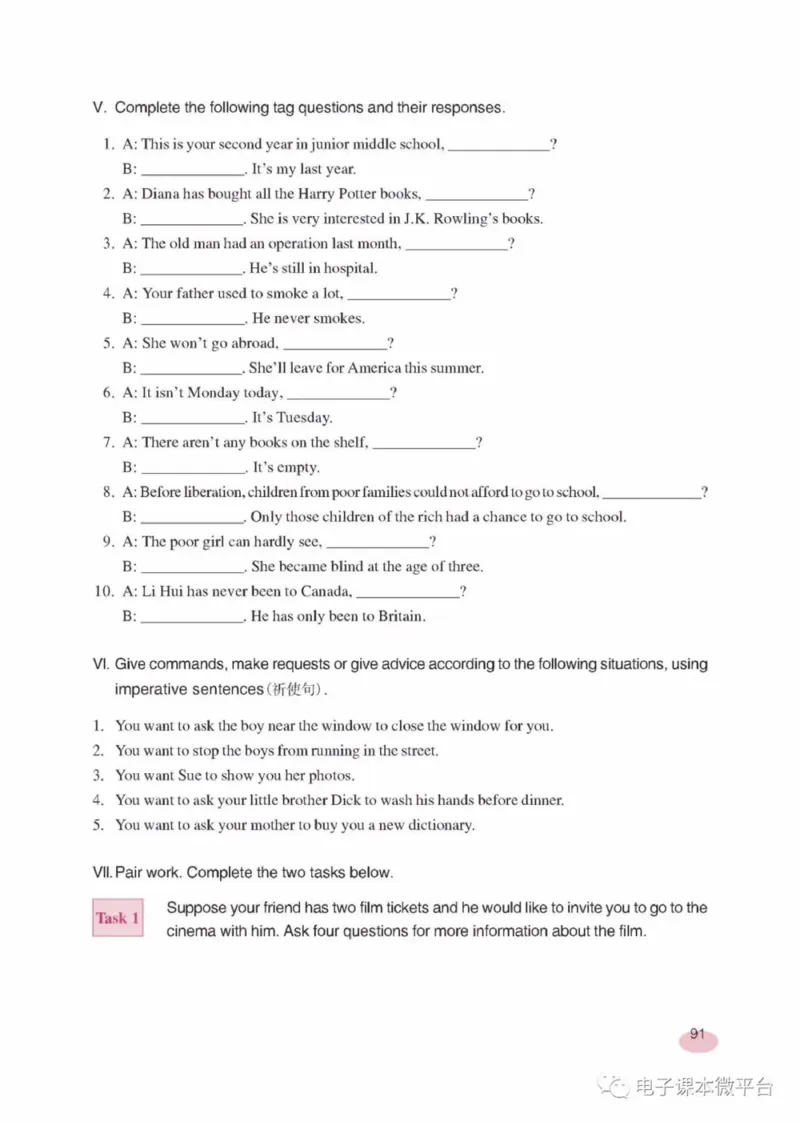 九年级下册英语上海新世纪版电子课本_4-教培资料-26年最新资料-同步更新_初中高中教资_03科三专项（进去保存报考的学科即可）_02科三专项（笔记真题思维导图教学设计版本二）