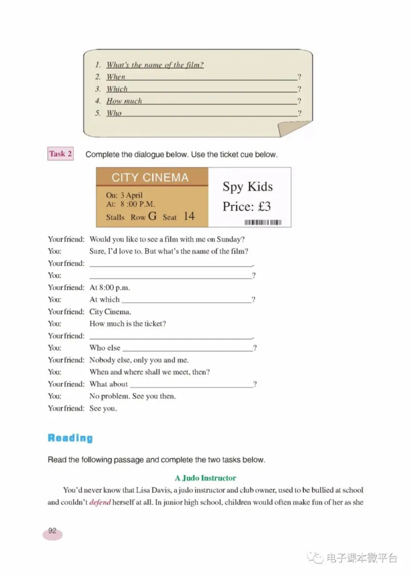 九年级下册英语上海新世纪版电子课本_4-教培资料-26年最新资料-同步更新_初中高中教资_03科三专项（进去保存报考的学科即可）_02科三专项（笔记真题思维导图教学设计版本二）