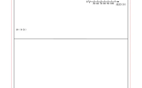 数学（答题卡）A4_2数学总复习_赠送：2024中考模拟题数学_押题预测_2024年中考押题预测卷02（山西卷）-数学（含考试版、全解全析、参考答案、答题卡）