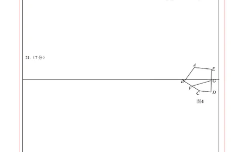 数学（答题卡）A4_2数学总复习_赠送：2024中考模拟题数学_押题预测_2024年中考押题预测卷02（山西卷）-数学（含考试版、全解全析、参考答案、答题卡）