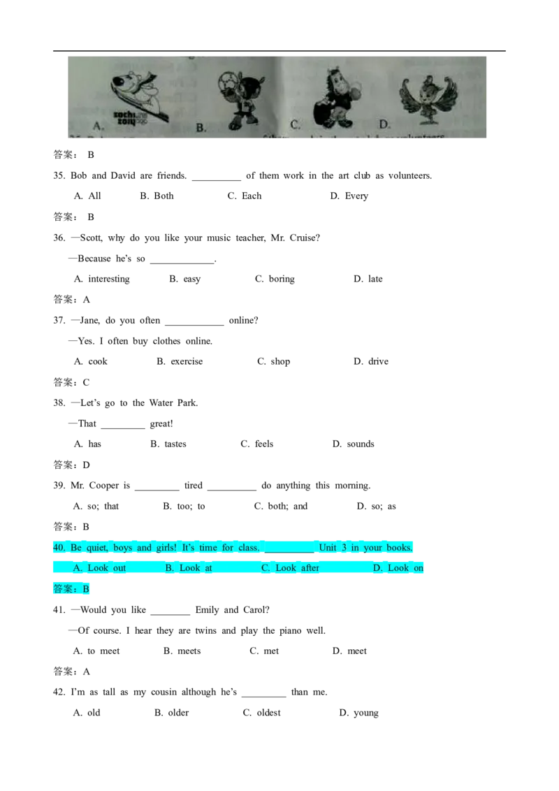 2014年山东省济南市中考英语试题(含答案)_中考真题_3.英语中考真题2015-2024年_地区卷_山东省_济南英语08-22