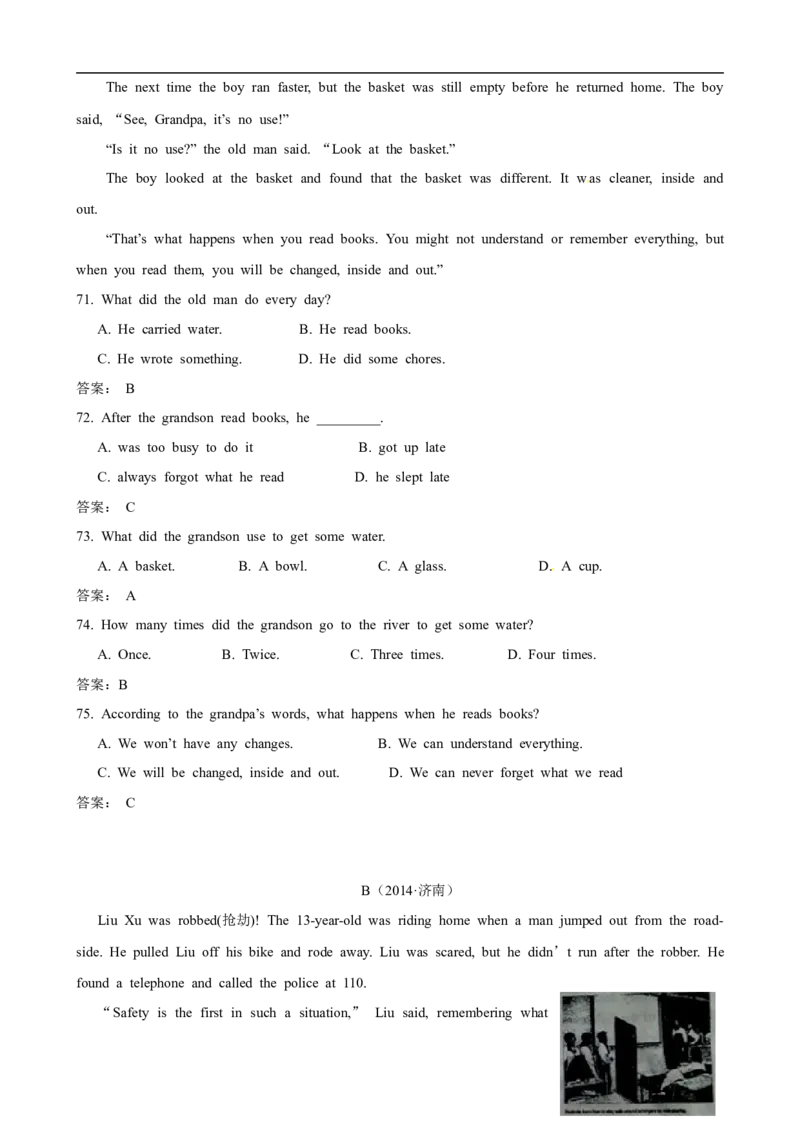 2014年山东省济南市中考英语试题(含答案)_中考真题_3.英语中考真题2015-2024年_地区卷_山东省_济南英语08-22