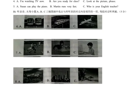 2014年山东省济南市中考英语试题(含答案)_中考真题_3.英语中考真题2015-2024年_地区卷_山东省_济南英语08-22