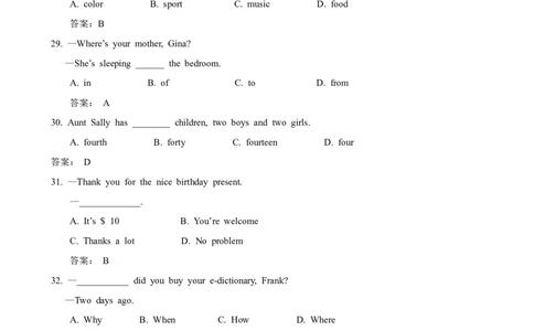 2014年山东省济南市中考英语试题(含答案)_中考真题_3.英语中考真题2015-2024年_地区卷_山东省_济南英语08-22