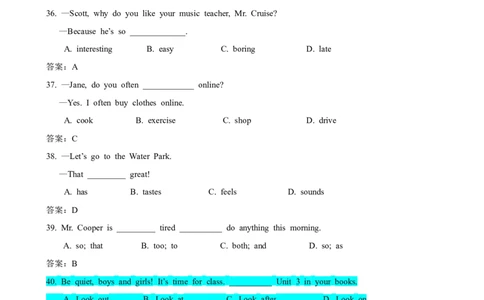 2014年山东省济南市中考英语试题(含答案)_中考真题_3.英语中考真题2015-2024年_地区卷_山东省_济南英语08-22