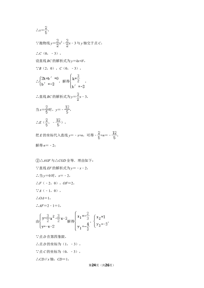 2017年内蒙古包头市中考数学试卷_中考真题_2.数学中考真题2015-2024年_地区卷_内蒙古_内蒙古包头数学11-22