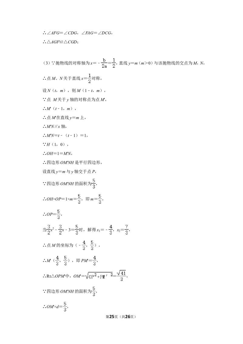 2017年内蒙古包头市中考数学试卷_中考真题_2.数学中考真题2015-2024年_地区卷_内蒙古_内蒙古包头数学11-22