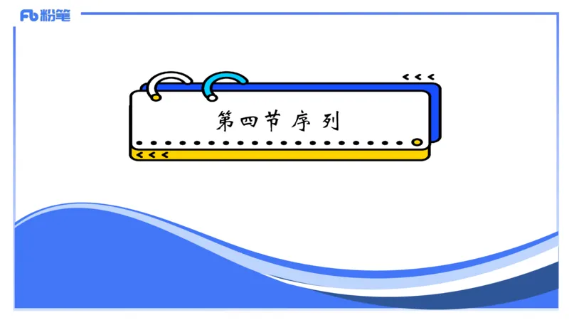 9-2.7晚&middot;理论精讲-Python程序设计4&middot;阿彬_4-教培资料-26年最新资料-同步更新_科一科二电子资料合集中小幼（笔记真题知识点汇总等）文件多，按需保存_01西米合集_24上半年系统班