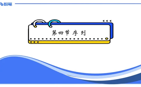 9-2.7晚&middot;理论精讲-Python程序设计4&middot;阿彬_4-教培资料-26年最新资料-同步更新_科一科二电子资料合集中小幼（笔记真题知识点汇总等）文件多，按需保存_01西米合集_24上半年系统班