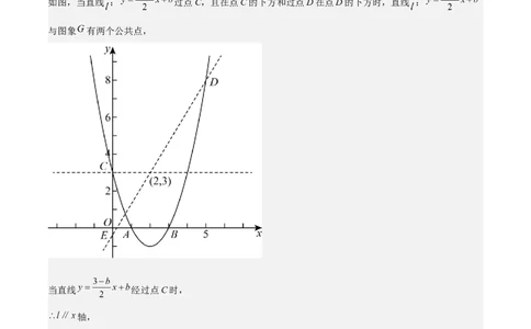 难点与新考法07二次函数与线段、面积、角度问题（5大热考题型）解析版_2数学总复习_2025中考复习资料_2025年中考数学一轮知识梳理