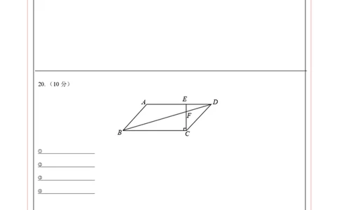 数学（重庆卷）（答题卡）_2数学总复习_赠送：2024中考模拟题数学_一模_数学（重庆卷）-2024年中考第一次模拟考试