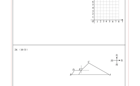 数学（重庆卷）（答题卡）_2数学总复习_赠送：2024中考模拟题数学_一模_数学（重庆卷）-2024年中考第一次模拟考试
