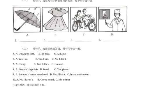 2015年中考真题精品解析英语（广西贵港卷）精编word版（原卷版）_中考真题_3.英语中考真题2015-2024年_2015年全国中考YINGYU144份_2015年中考真题精品解析英语（广西贵港卷）精编word版