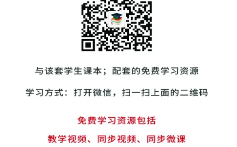 人教版8年级物理下册高清教材_4-教培资料-26年最新资料-同步更新_初中高中教资_03科三专项（进去保存报考的学科即可）_02科三专项（笔记真题思维导图教学设计版本二）