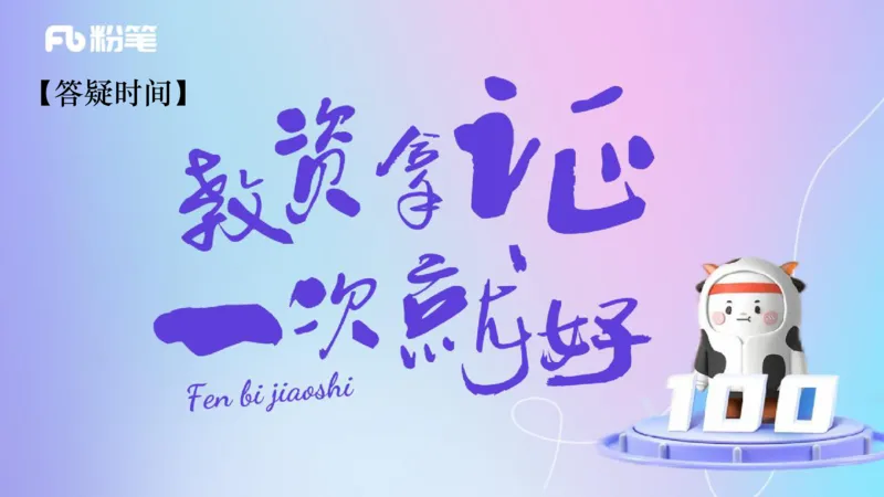 6.30主观专项-音乐教学设计（歌唱）-朱音_4-教培资料-26年最新资料-同步更新_科一科二电子资料合集中小幼（笔记真题知识点汇总等）文件多，按需保存_01西米合集