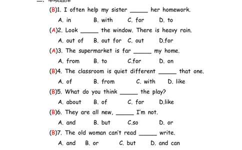 No.122介词&连词专项练习题②答案解析_初中英语语法_最全初中英语语法习题_No.122介词&连词专项练习题②