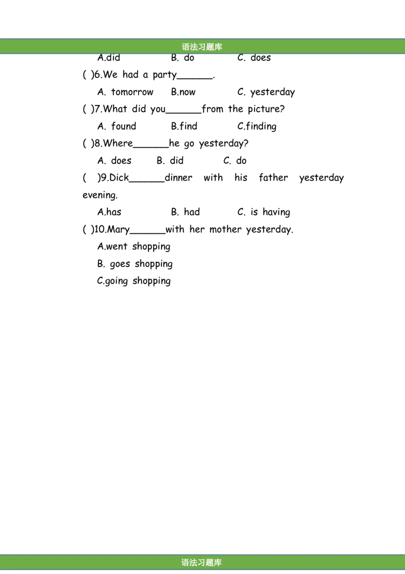 No.60一般过去时练习题②_初中英语语法_最全初中英语语法习题_No.60一般过去时练习题②