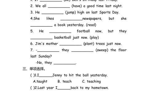 No.60一般过去时练习题②_初中英语语法_最全初中英语语法习题_No.60一般过去时练习题②