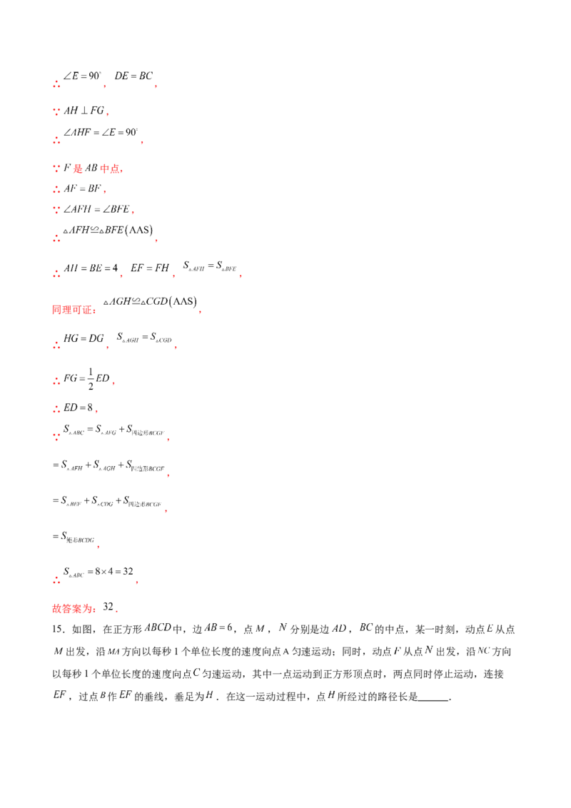 数学（盐城卷）（全解全析)_2数学总复习_赠送：2024中考模拟题数学_三模（42套）_数学（盐城卷）